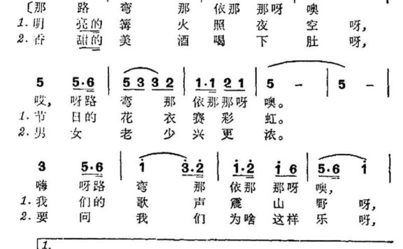 排湾古老舞曲(台湾排湾族民歌) - 乐谱