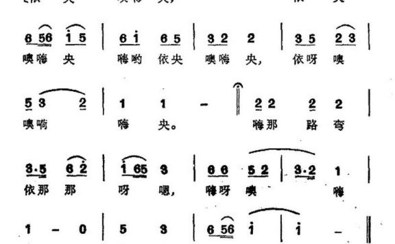 想念（台湾卑南族民歌） - 乐谱