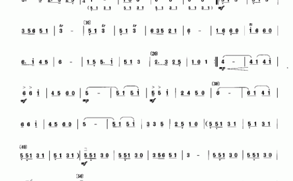 愉快的夏令营(舒昭曲) - 乐谱