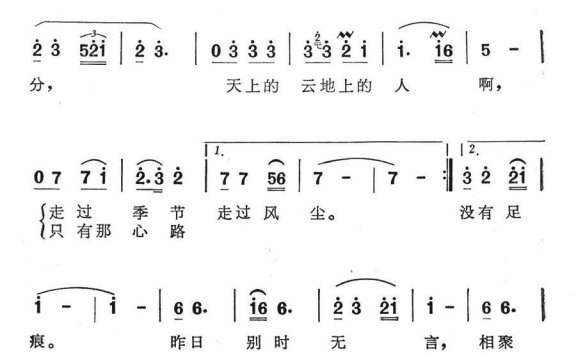 匆匆地合 匆匆地分（电视剧《花巴掌、鼻烟壶、拨浪鼓》主题歌） - 乐谱