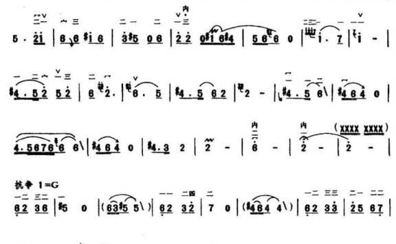 小宛情怨(胡琴演奏曲 齐勉乐曲) - 乐谱