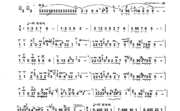 断桥残月(李春华曲) - 乐谱