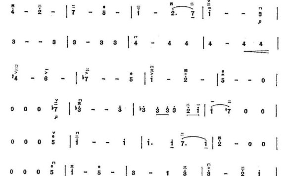 自由神的赞美(赵寒阳订谱) - 乐谱