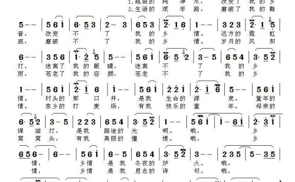 乡情寄（陈法玉词 李鑫曲） - 乐谱