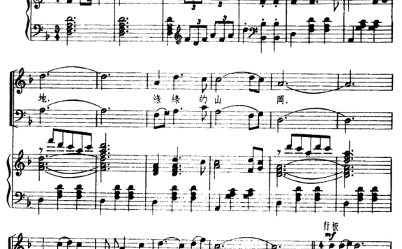 小白鸽与小姑娘(丁鸣曲 张藜词) - 乐谱