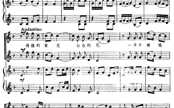 捡棉花(张藜、普烈词 竹风编曲) - 乐谱