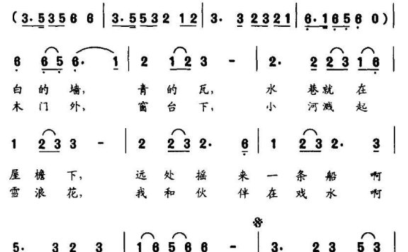河边就是我的家（华也词 杨培彬曲） - 乐谱