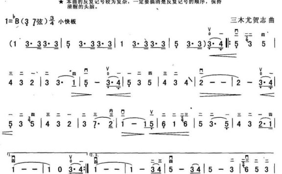 妈妈呼唤你(三木尤贺志曲) - 乐谱