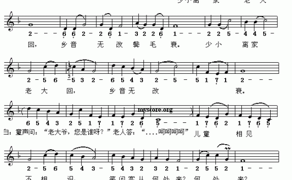 回乡偶书（线简谱混排版） - 乐谱