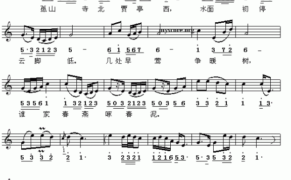 钱塘湖春行(线简谱混排版) - 乐谱