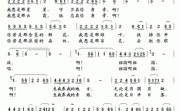 情怀（崔润生词 江镇宇曲） - 乐谱