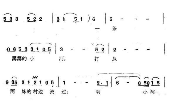 口弦声声（陈道武曲 胥勋和词） - 乐谱