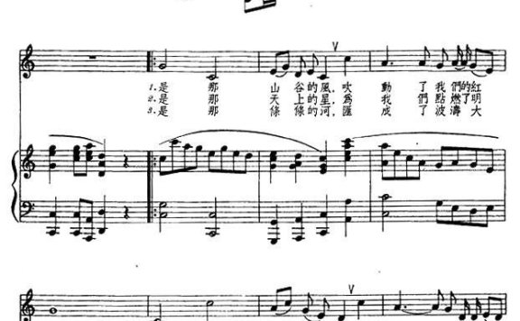 勘探队之歌（晓河曲 佟志贤词） - 乐谱