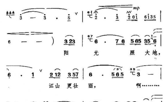 唱不完毛主席的丰功伟绩（独唱） - 乐谱