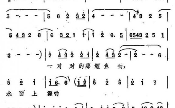 饮酒曲（电影《黄土地》插曲） - 乐谱
