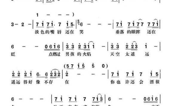 蓝色（李强曲 叶蓓词） - 乐谱