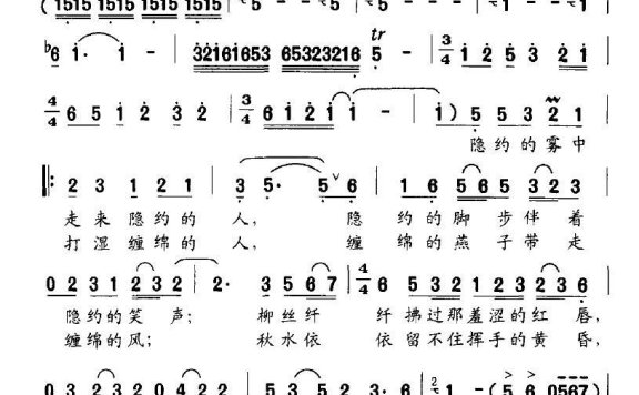 尚湖梦（陶思耀曲 金丹词） - 乐谱