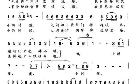 我多想再回到小的时候（通俗男声独唱） - 乐谱