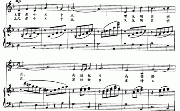 故乡的明月(辛发先曲 佘兴国词) - 乐谱