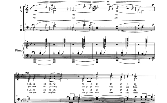 弯弯的月亮（正谱 李海鹰词曲） - 乐谱
