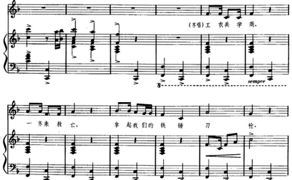 救亡进行曲（瞿希贤遍合唱版、正谱） - 乐谱
