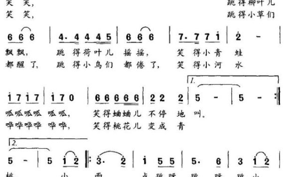 小雨点（严惠萍词 沈梦骏曲） - 乐谱