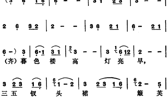 蝶恋花·四月八即事(冰杰编曲) - 乐谱