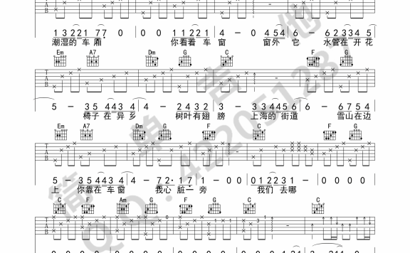 我喜欢上你时的内心活动(陈光荣曲 韩寒词) - 乐谱