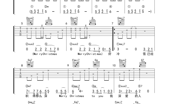 雪人(季忠平曲 许常德词) - 乐谱