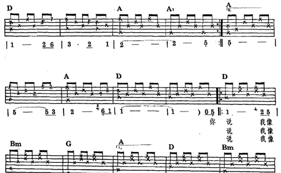 其实你不懂我的心(童安格曲 陈桂珠词) - 乐谱