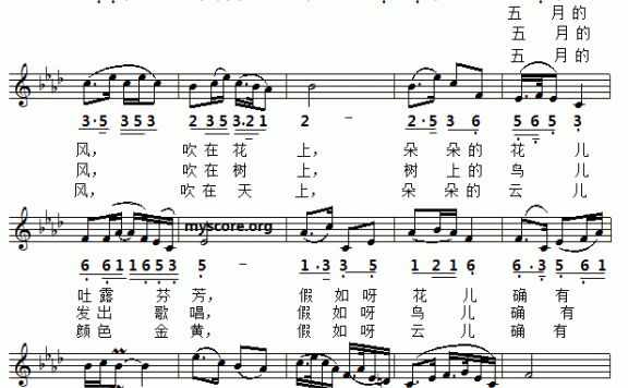 五月的风(线简谱对照版 周璇演唱) - 乐谱