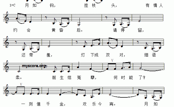 黄昏(姚炎词 司徒容曲、五线谱) - 乐谱