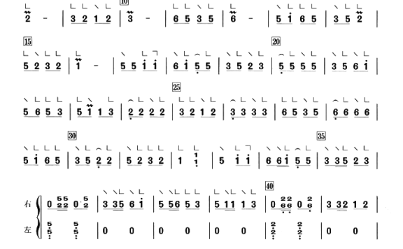 一分钱（潘振声原曲、张婧编曲） - 乐谱