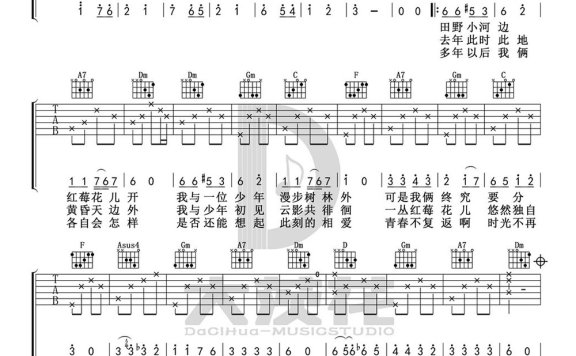 红莓花儿开(电影《囧妈》片尾曲)) - 乐谱