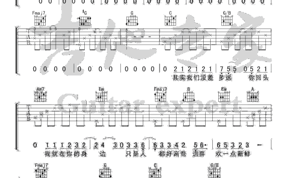 最(刘大壮演唱 C调完整版 弹唱六线谱) - 乐谱