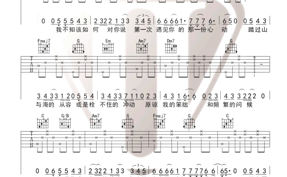 欢(指弹谱 吉他独奏谱) - 乐谱