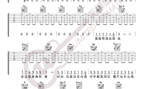 独角戏(许茹芸演唱 G调指法弹唱谱) - 乐谱