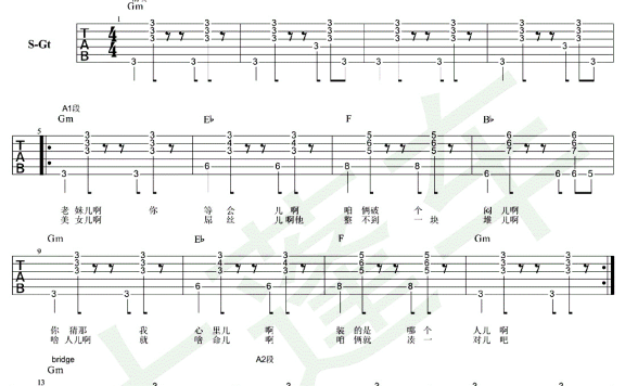 依兰爱情故事(方磊演唱《你好,李焕英》主题曲) - 乐谱