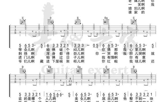 依兰爱情故事(方磊演唱 电影《你好,李焕英》片尾曲) - 乐谱