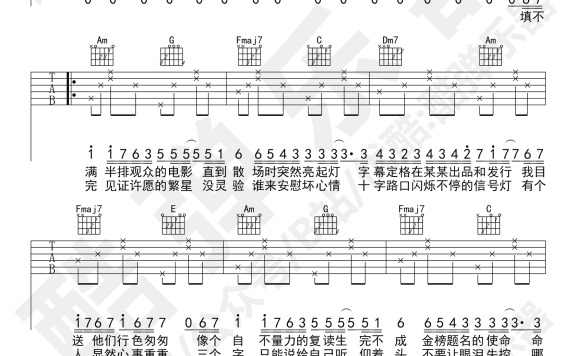 错位时空（网络热门歌曲 艾辰演唱 C调弹唱谱） - 乐谱