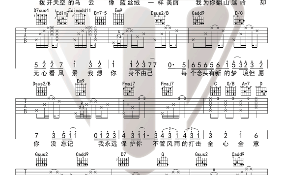 爱就一个字（抖音李巍V仔版本 原版编配C调弹唱谱） - 乐谱