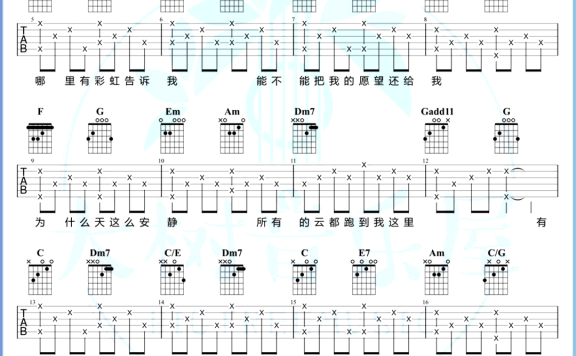 彩虹（周杰伦演唱 C调弹唱谱 电影《命运呼叫转移》主题曲） - 乐谱