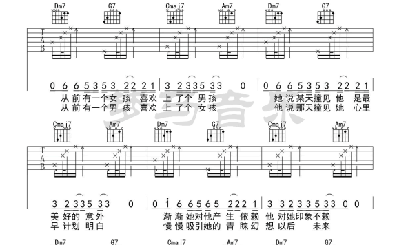TA（不是花火呀水火之中是 C调弹唱谱） - 乐谱
