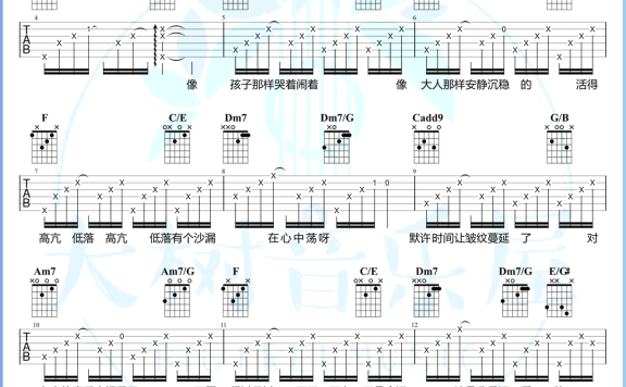 Forever Young（艾怡良演唱 C调弹唱谱） - 乐谱
