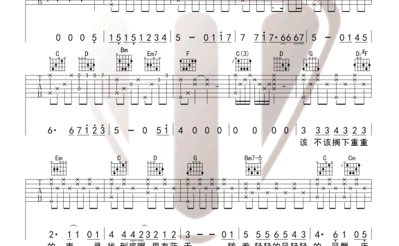 蜗牛(周杰伦演唱 G调弹唱谱 励志歌曲) - 乐谱