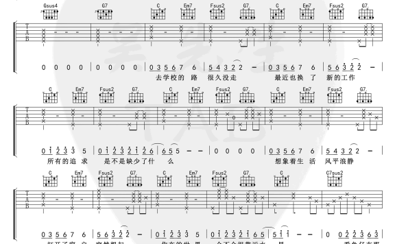 鱼仔（卢广仲演唱 C调弹唱谱 《花甲男孩转大人》主题曲） - 乐谱