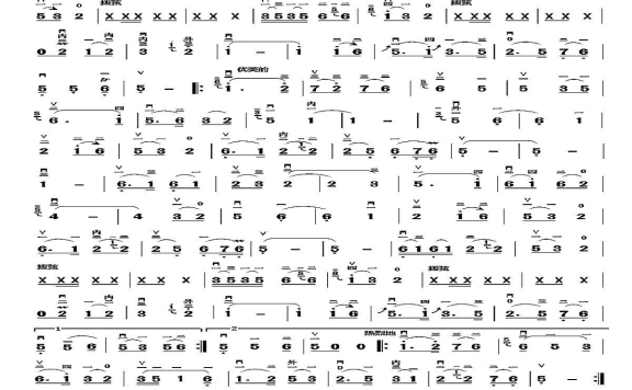 舞台迎宾曲(《刘老根大舞台》开幕曲) - 乐谱