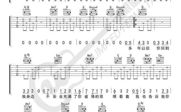 越长大越孤单(牛奶咖啡演唱 G调弹唱六线谱) - 乐谱