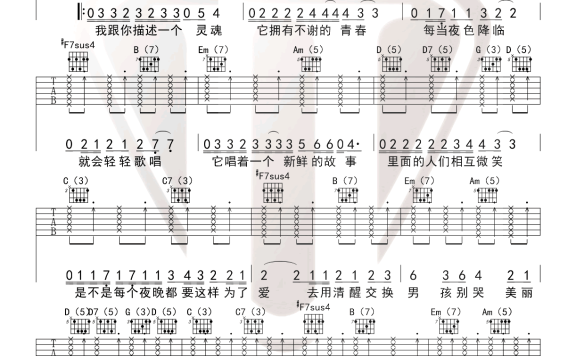 男孩别哭（海龟先生演唱 G调弹唱谱+雷鬼风格） - 乐谱