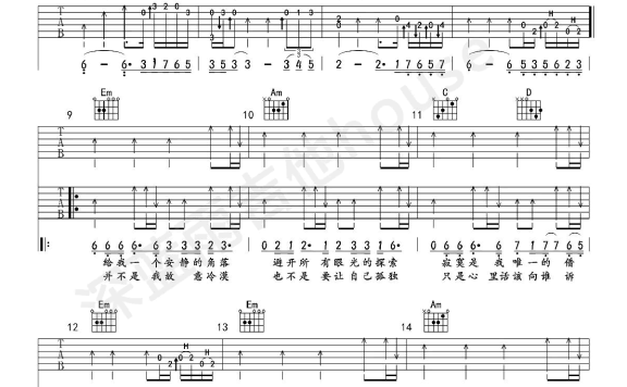 多年以后(姜育恒演唱 G调弹唱谱) - 乐谱